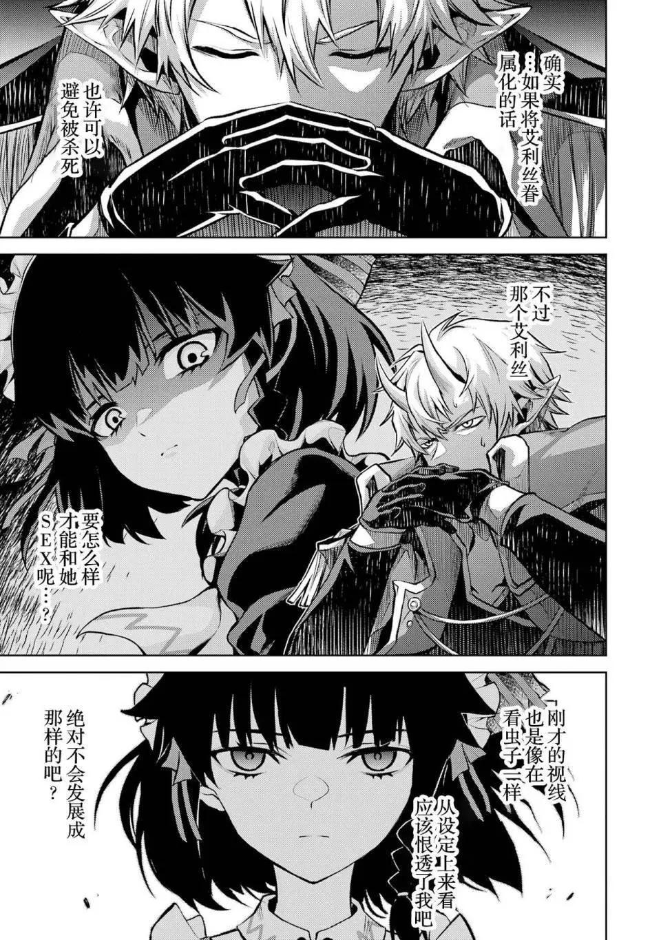 第 74 页