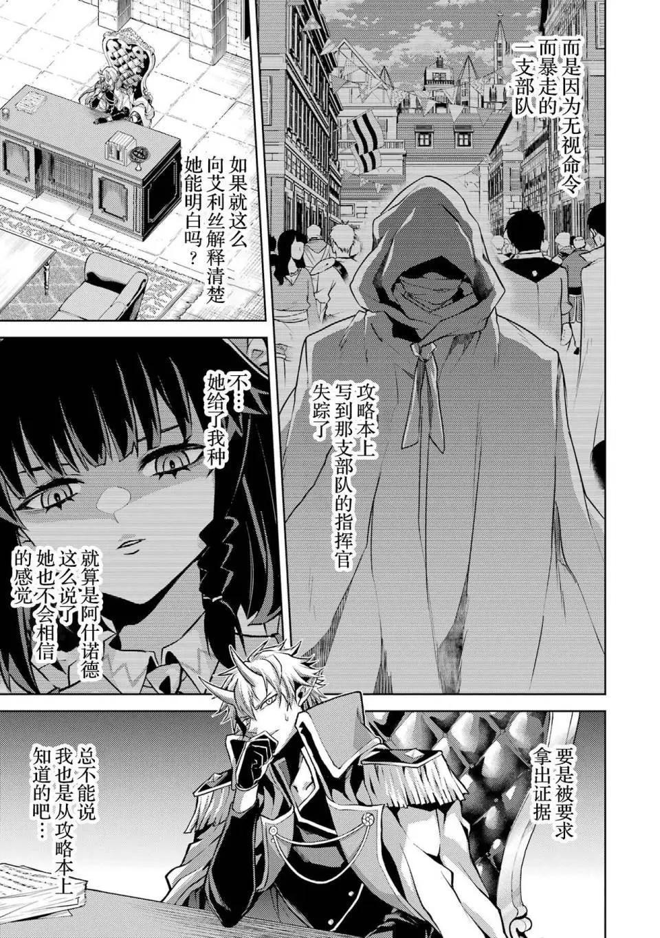 第 76 页