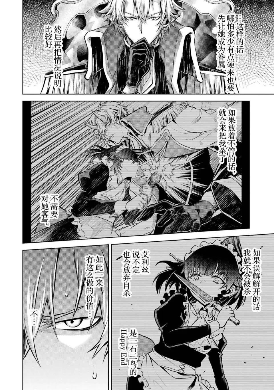 第 77 页
