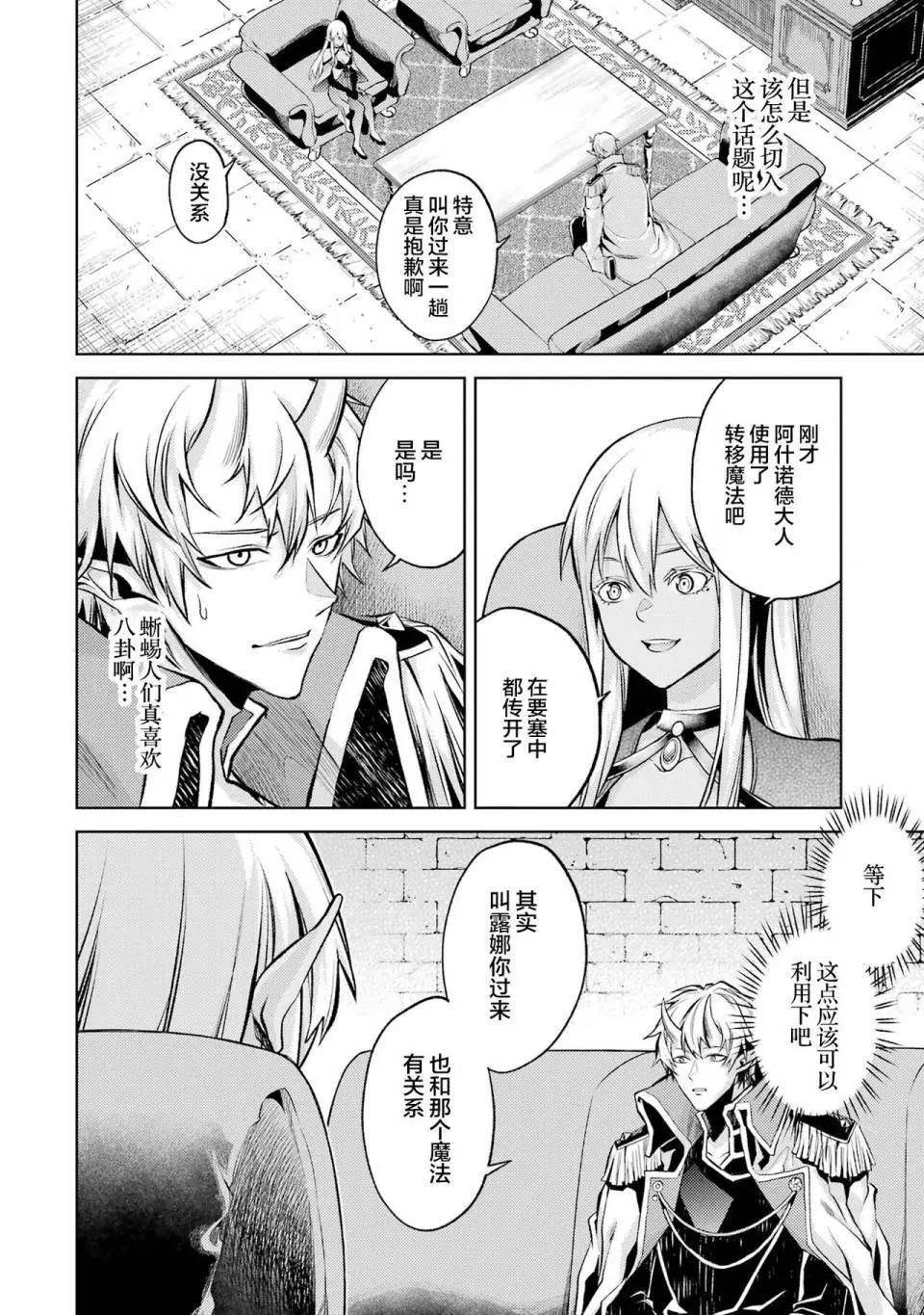 第 79 页