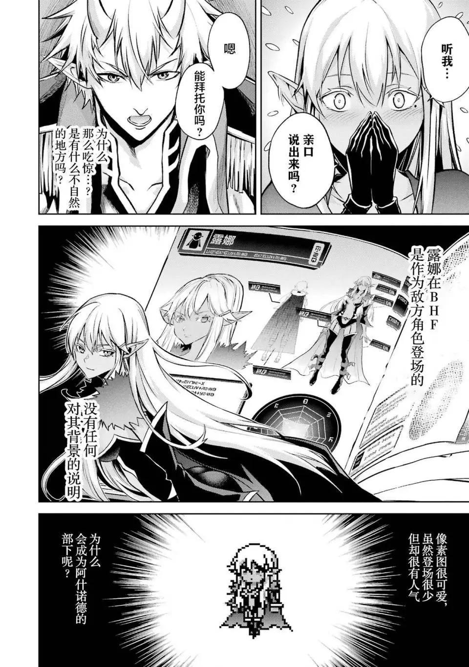 第 81 页