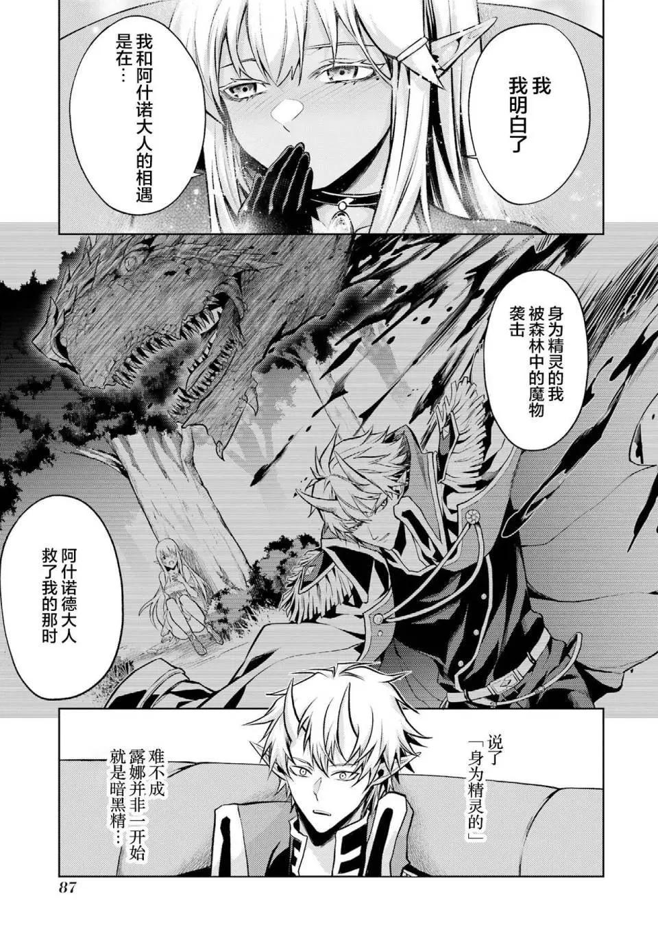 第 82 页