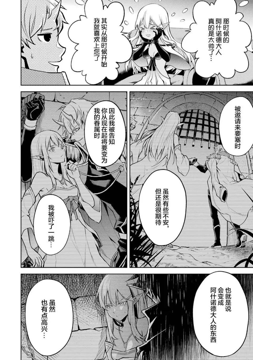 第 83 页