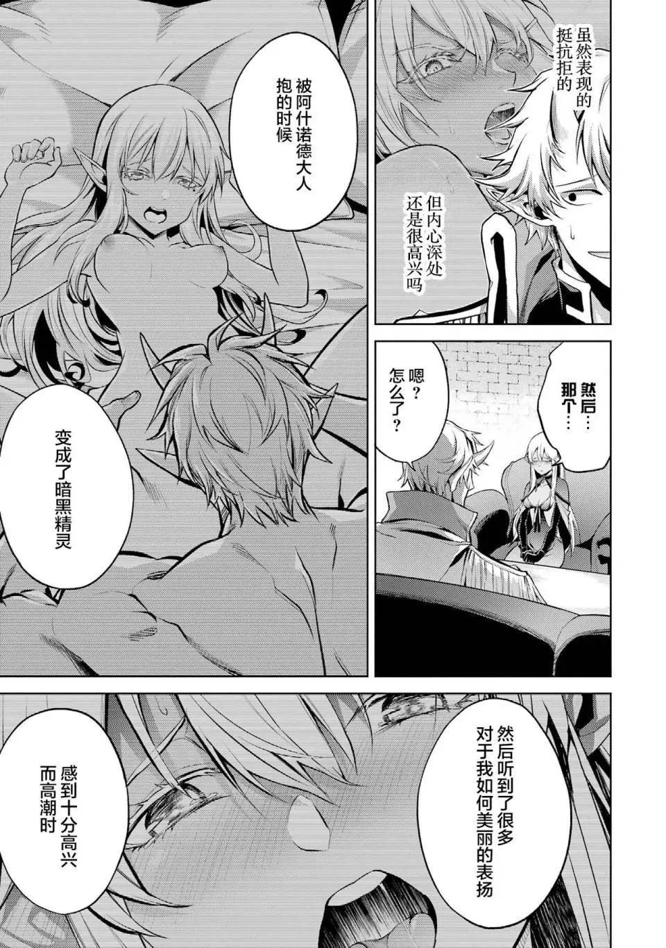 第 84 页