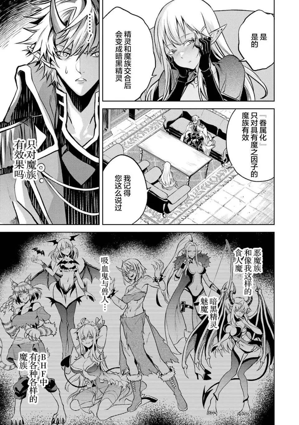 第 86 页