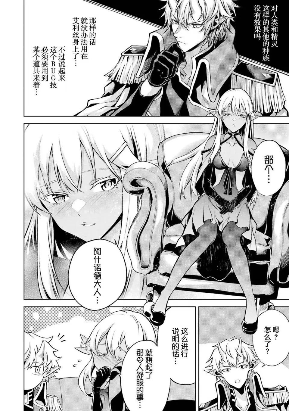 第 87 页