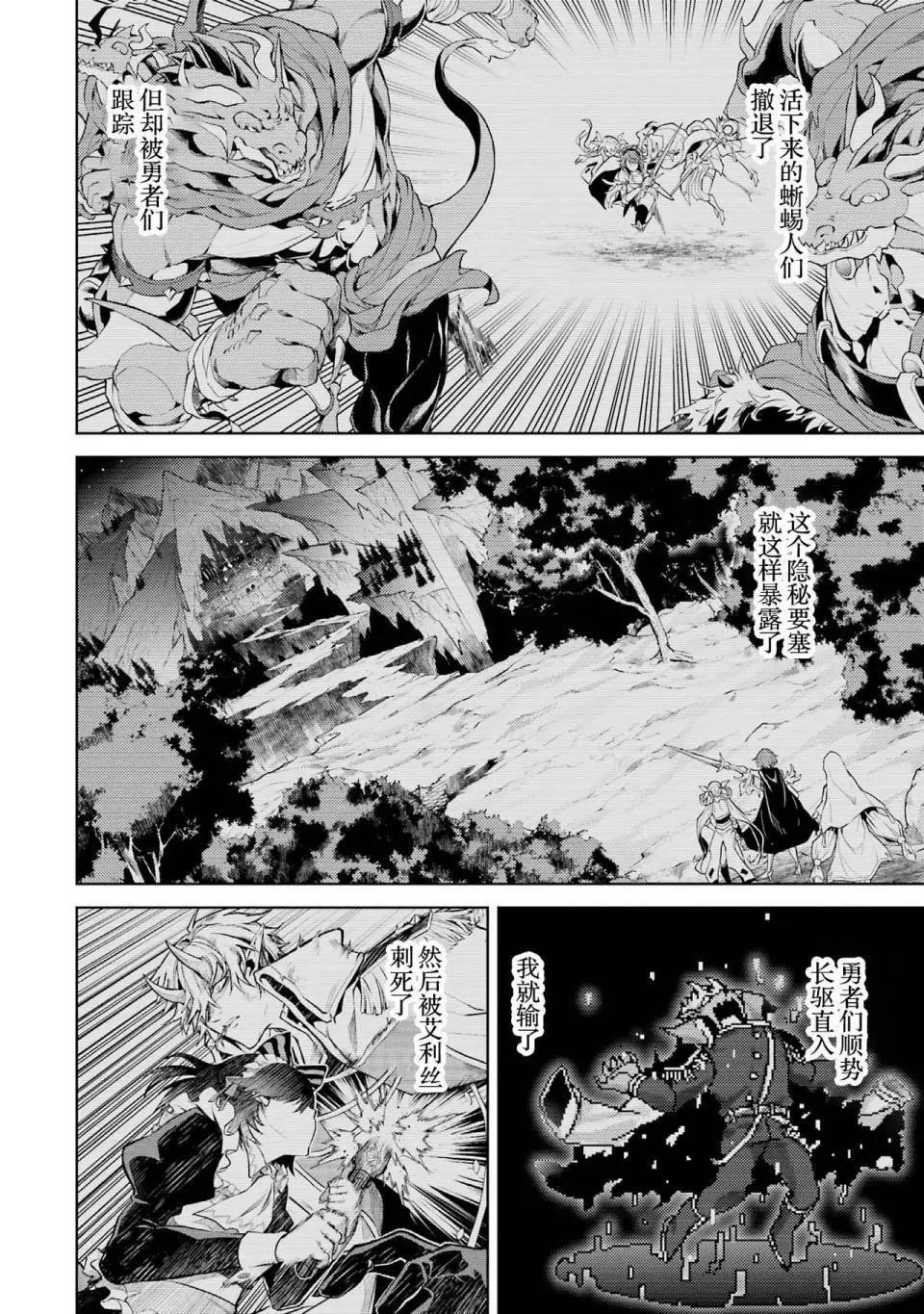 第 91 页