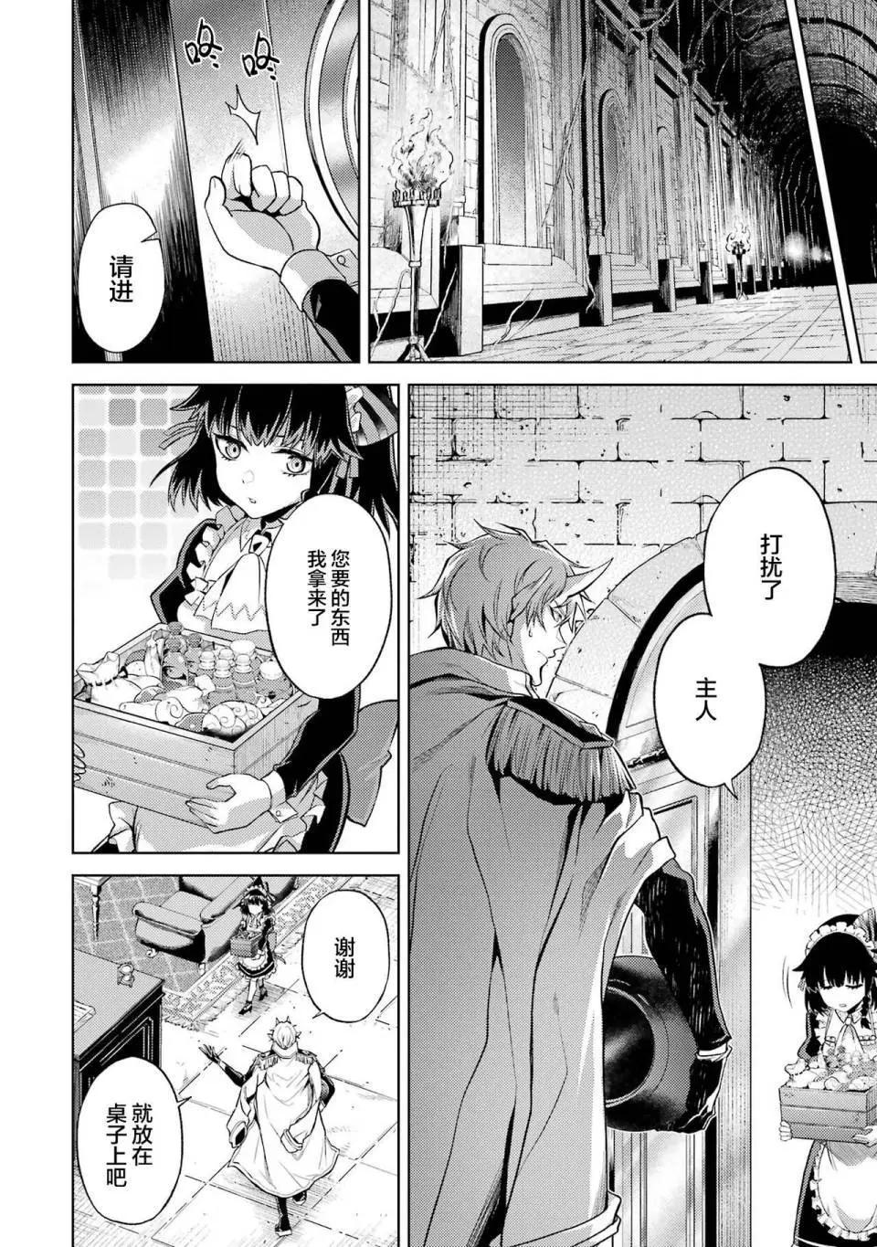 第 93 页