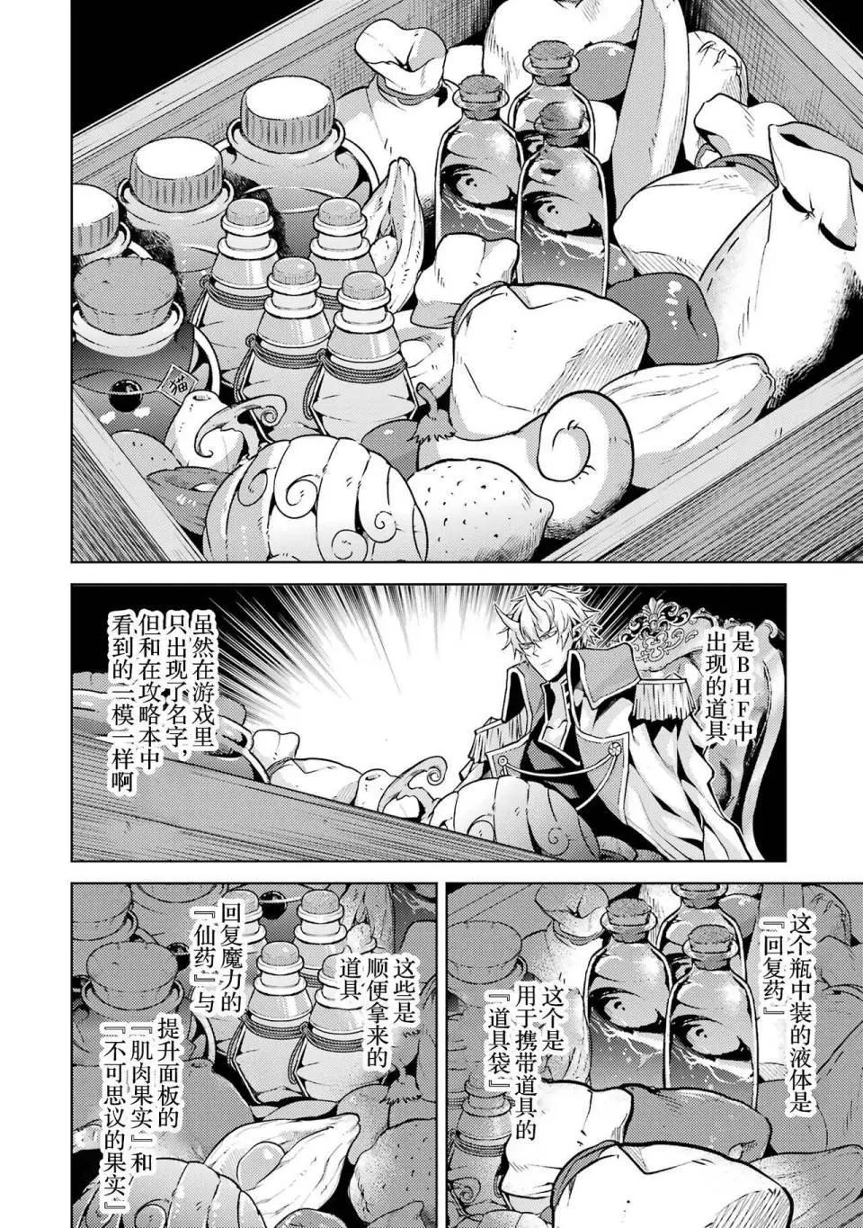 第 95 页