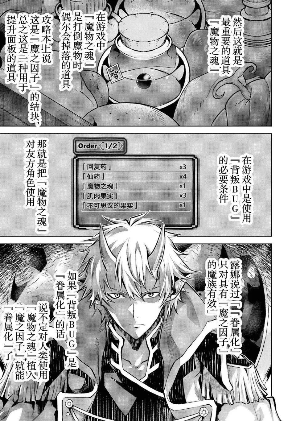 第 96 页
