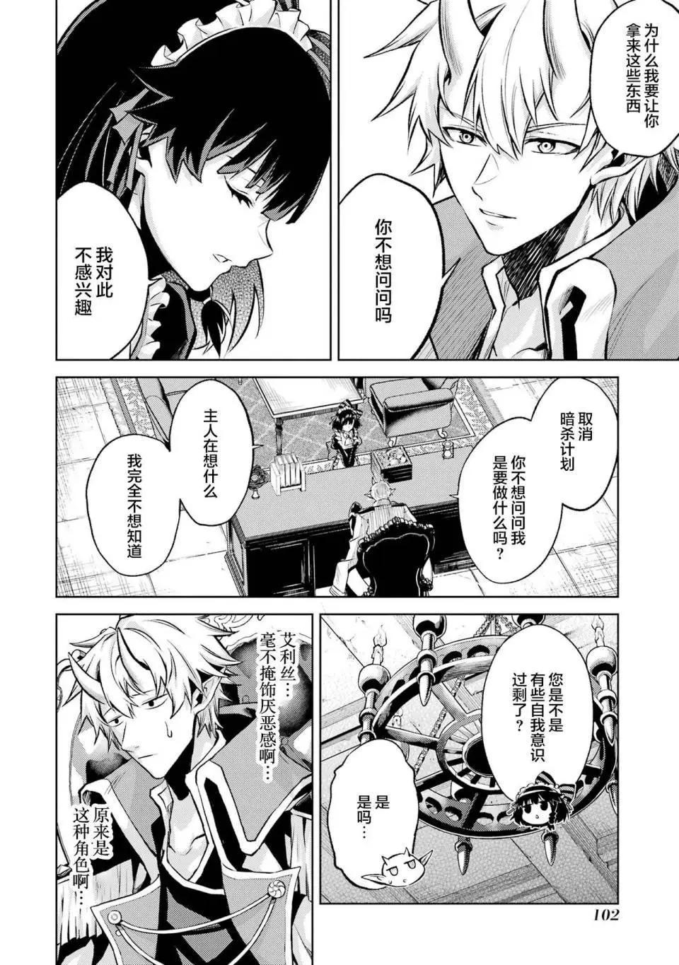 第 97 页