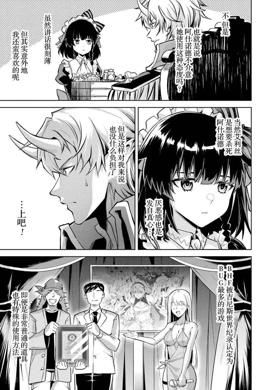第 98 页