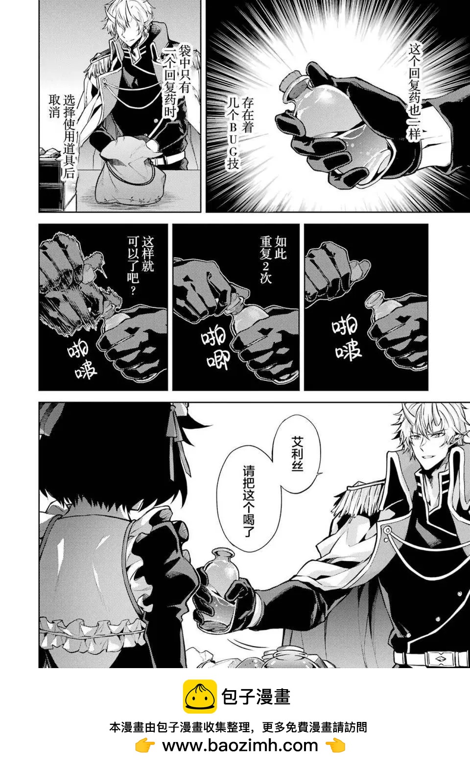 第 99 页