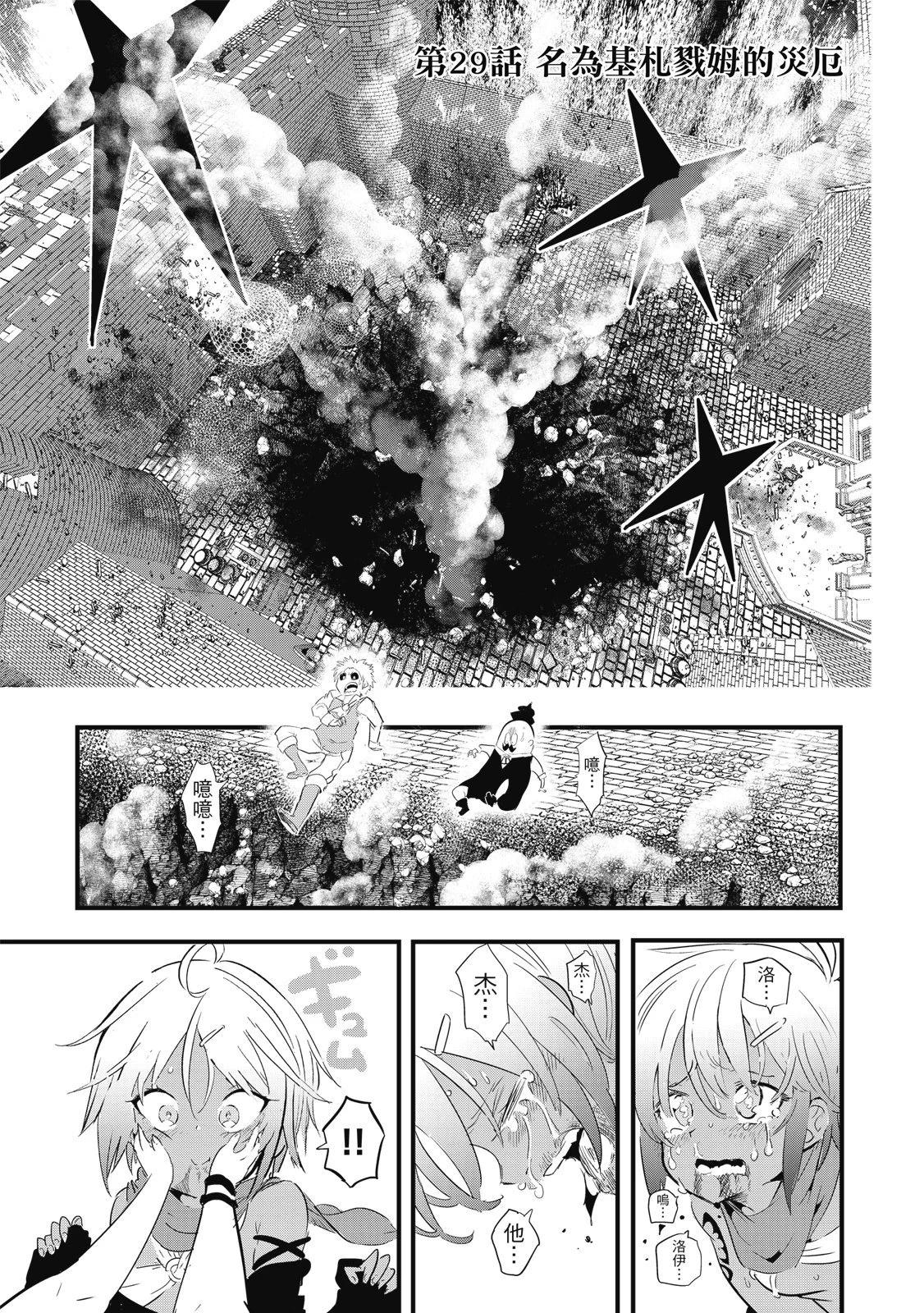 第 167 页