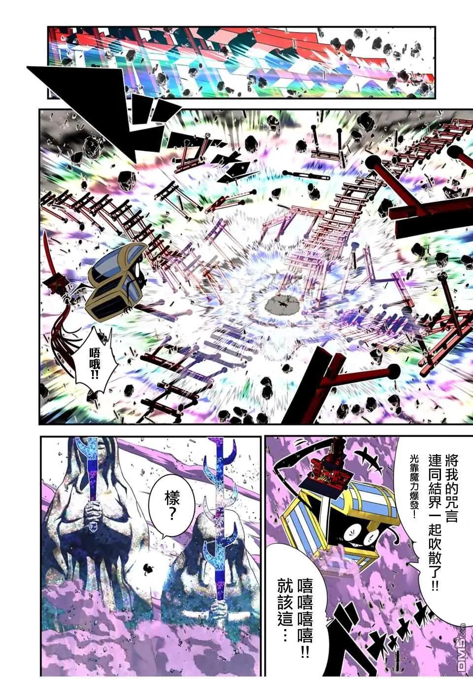 第 11 页