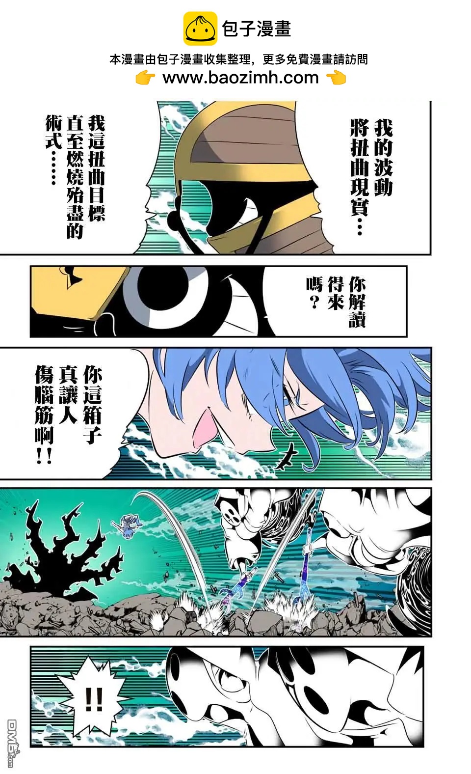 第 16 页