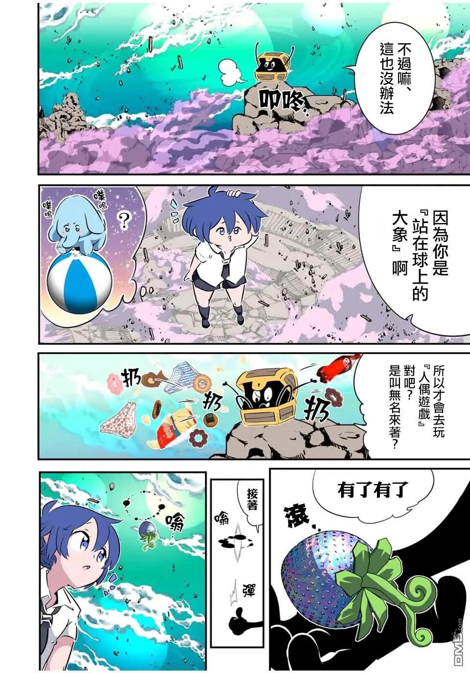 第 23 页