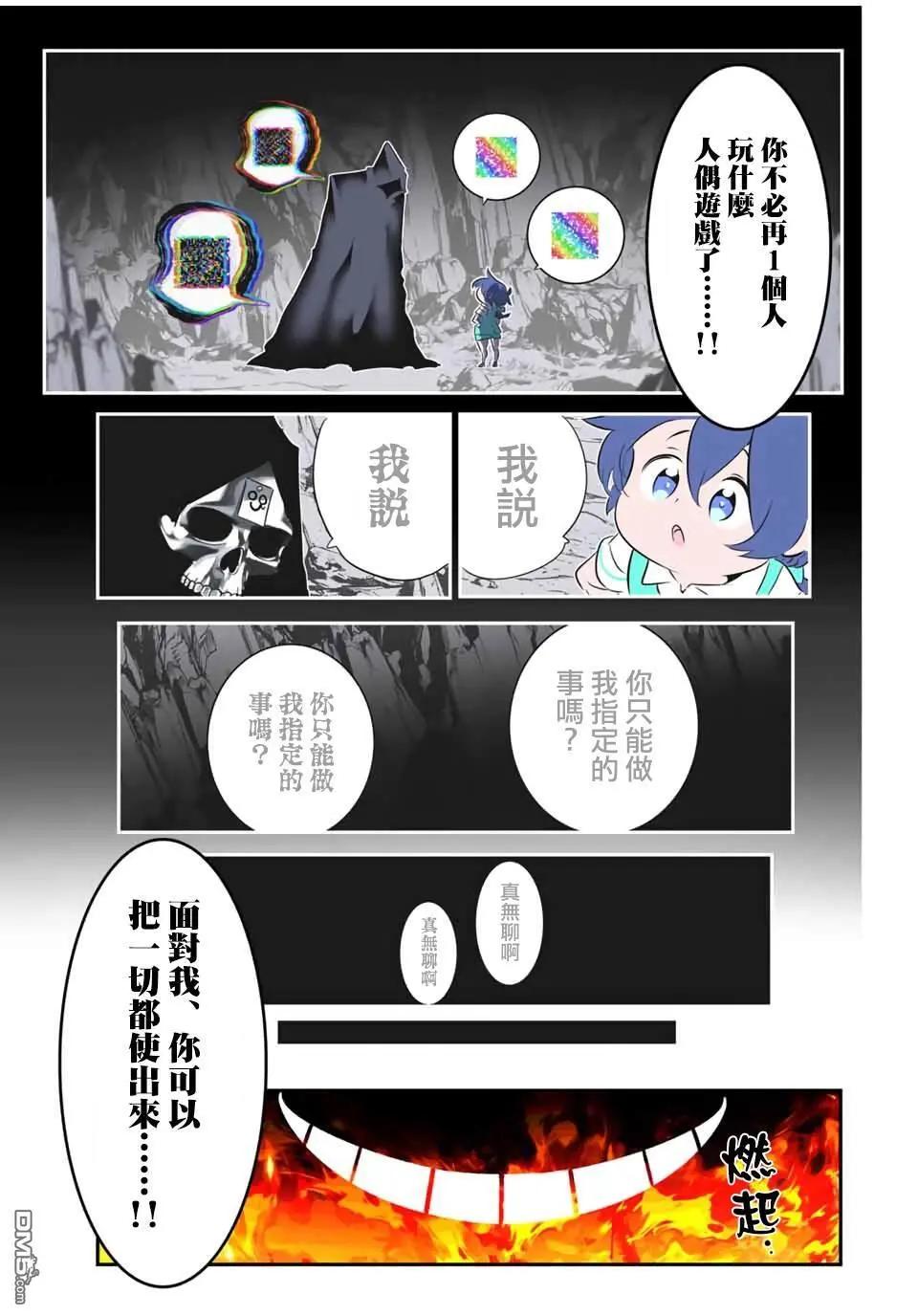 第 26 页