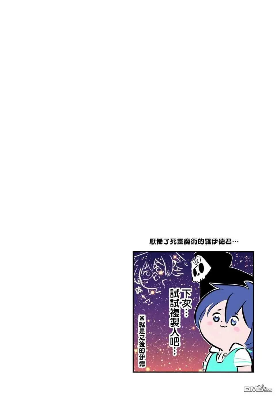 第 28 页