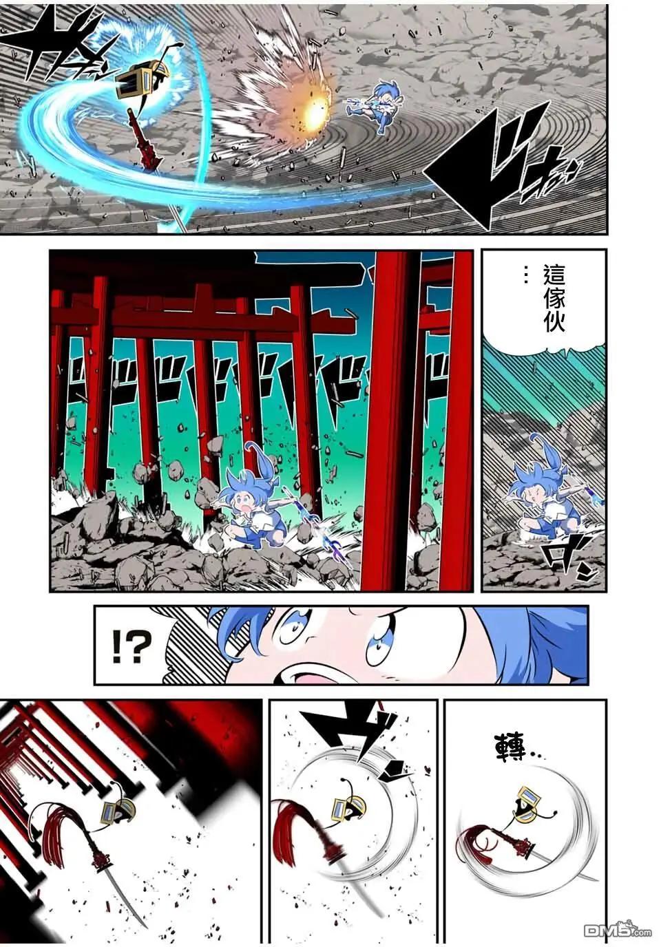 第 8 页