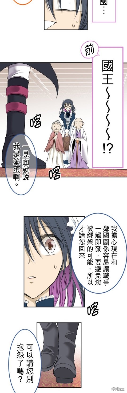 第 17 页