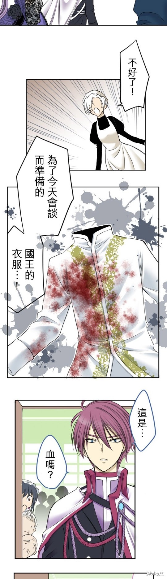 第 25 页