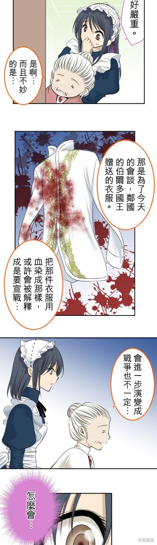 第 26 页