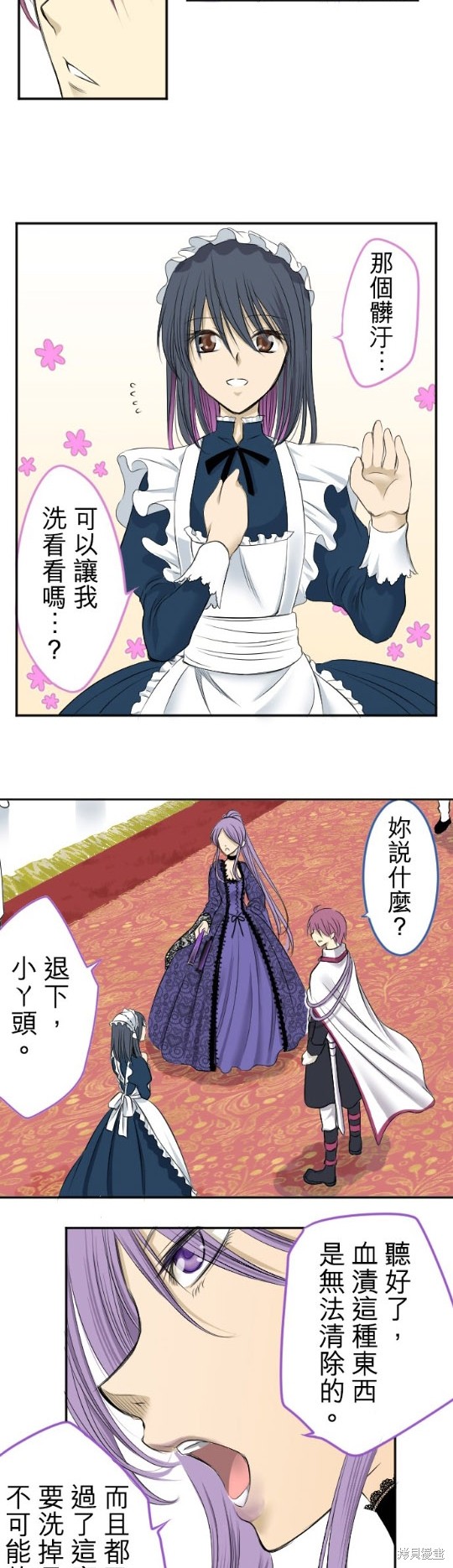 第 28 页