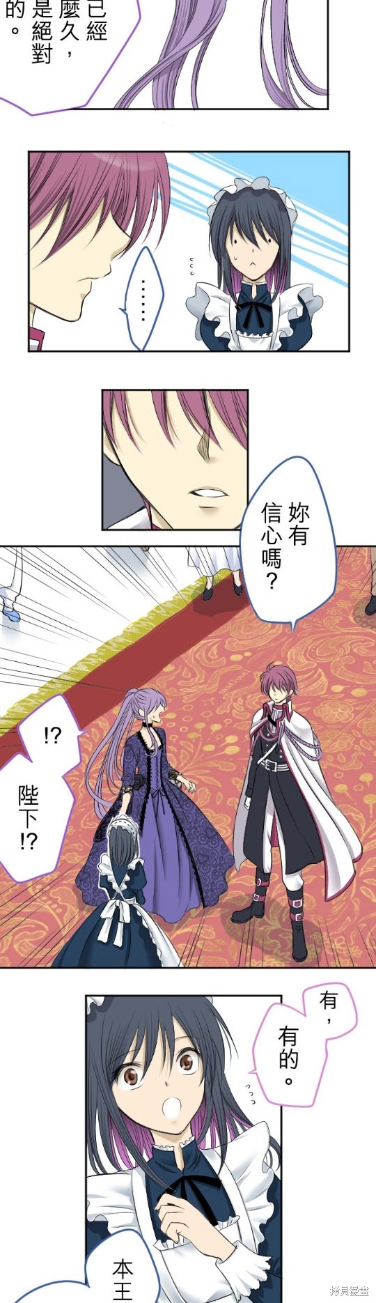 第 29 页