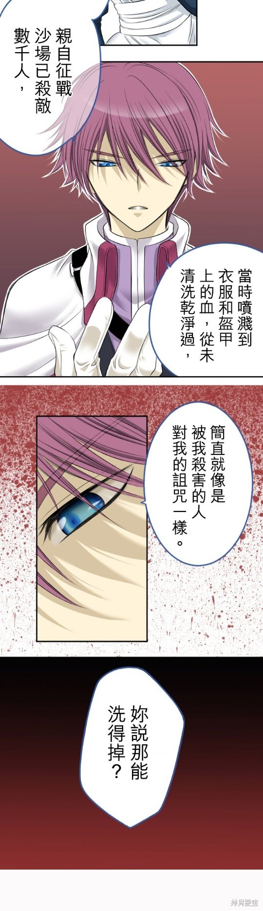 第 30 页