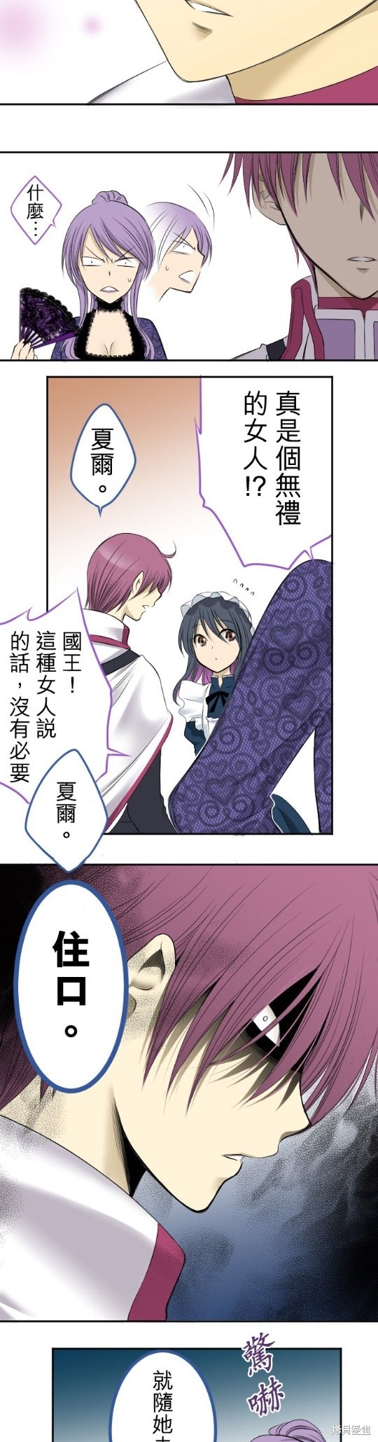 第 32 页