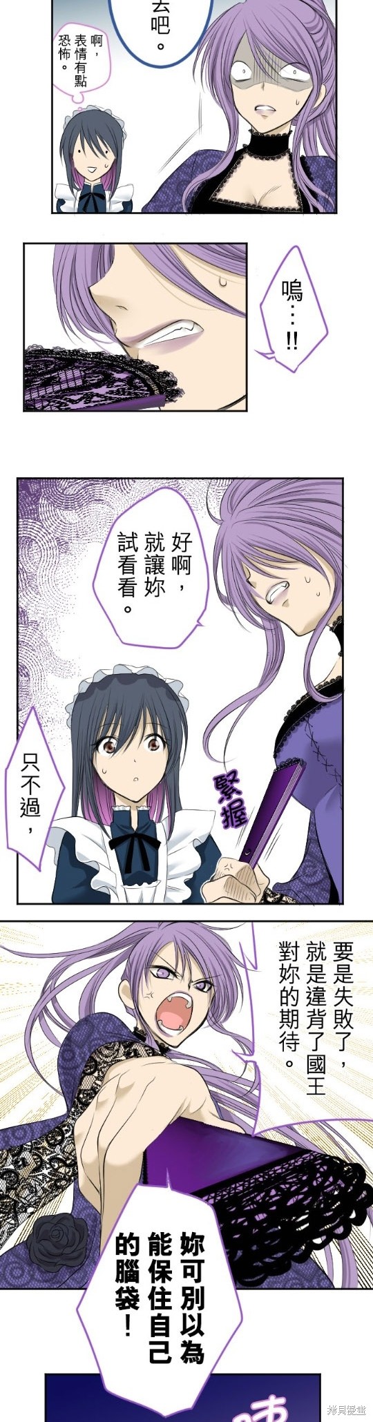 第 33 页