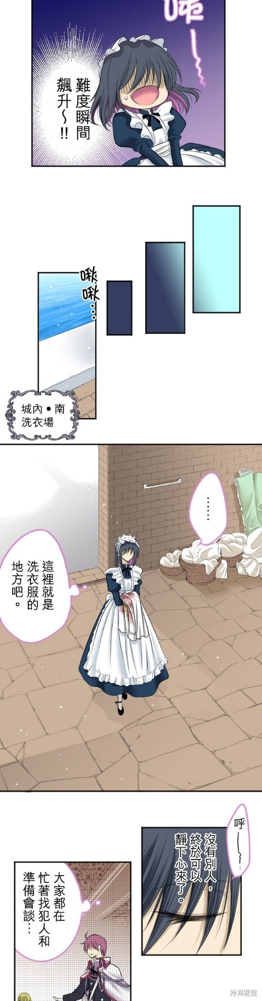 第 34 页
