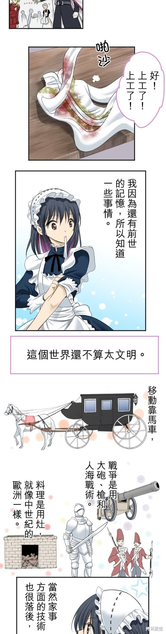 第 35 页