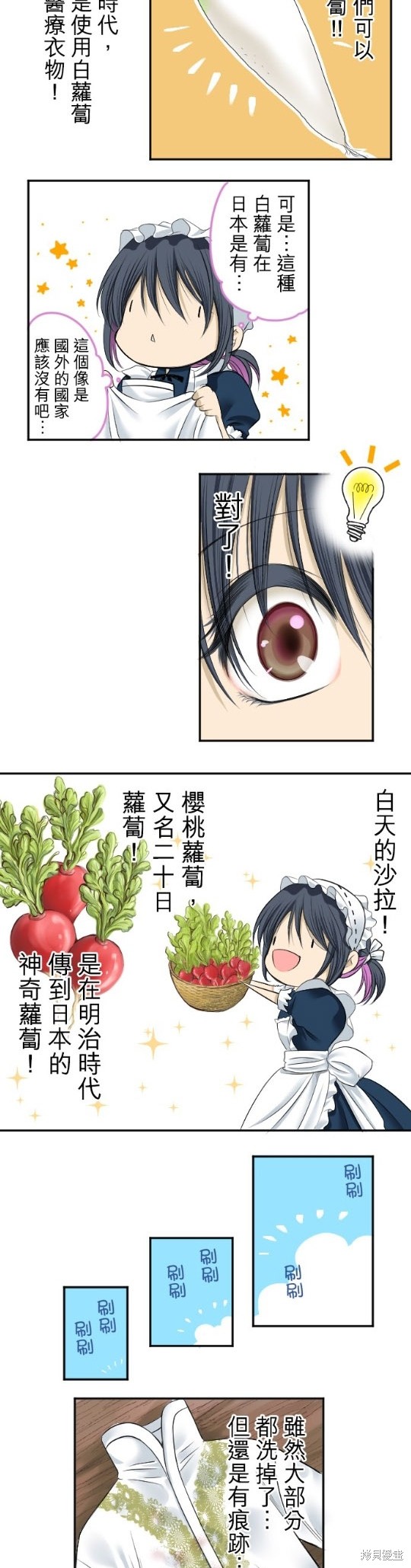 第 37 页