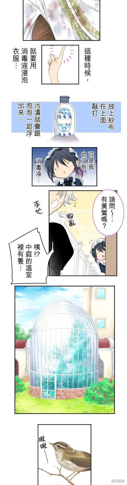 第 38 页