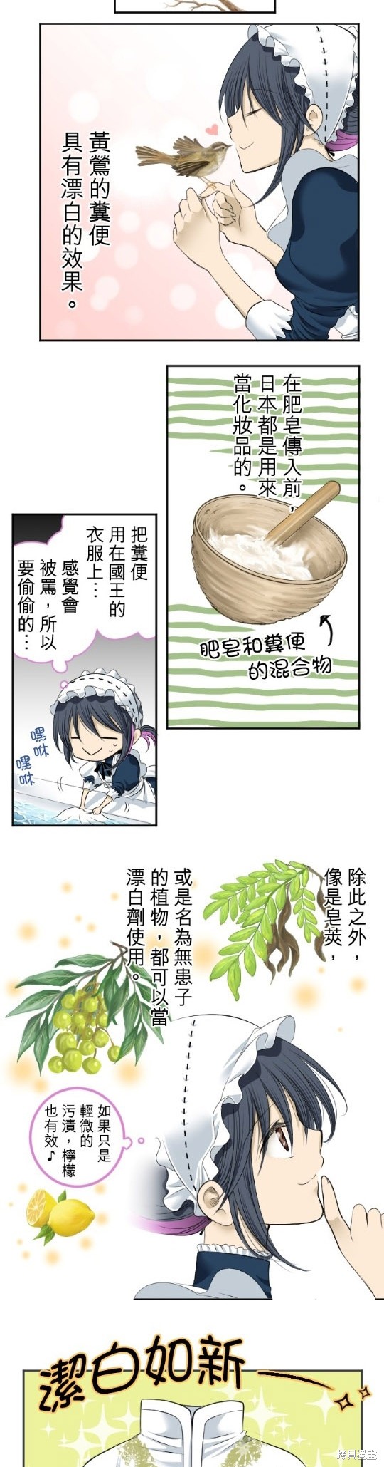 第 39 页