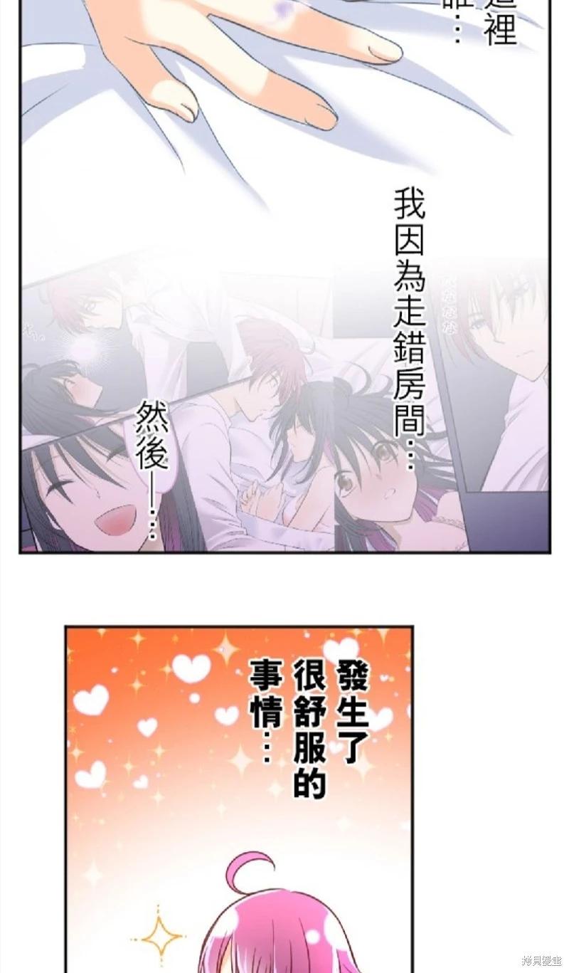 第 54 页