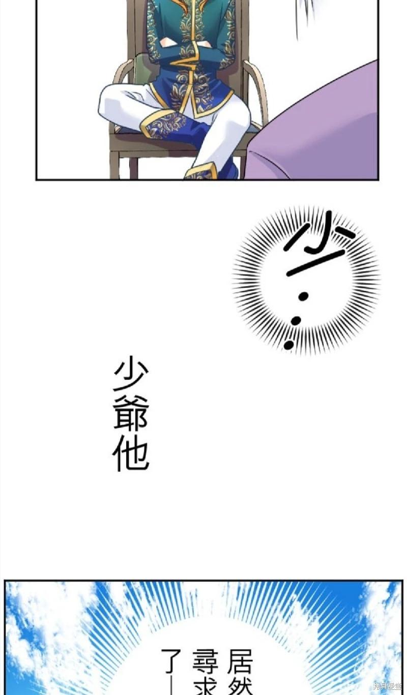 第 59 页