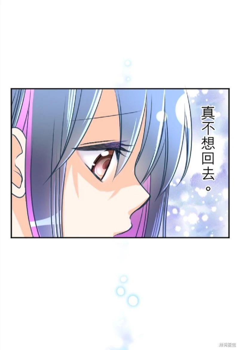 第 71 页