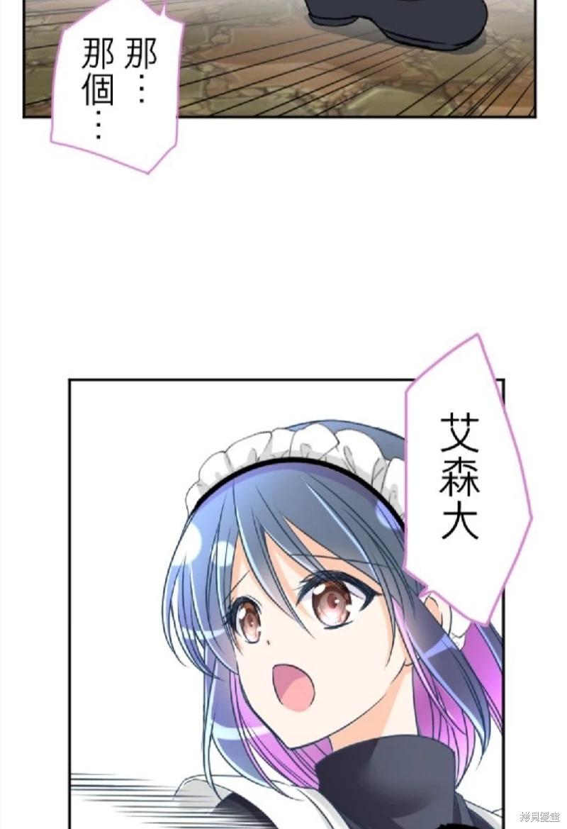 第 77 页