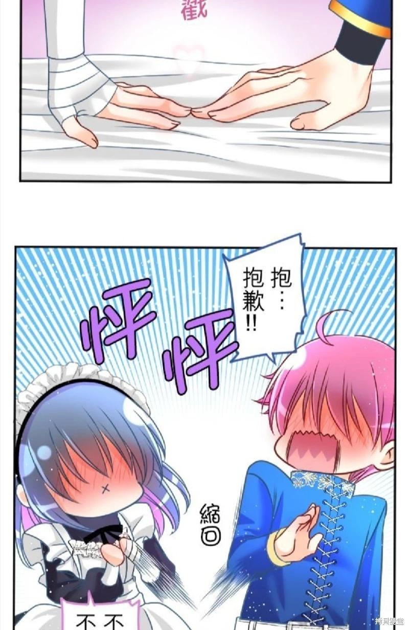 第 48 页