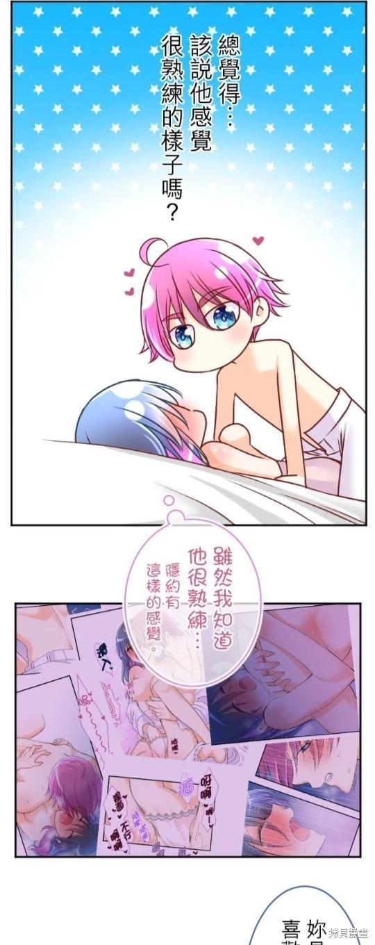 第 45 页