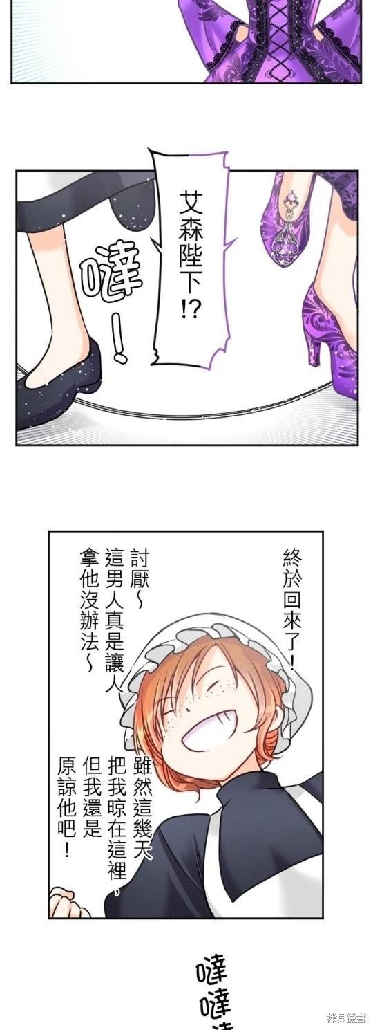 第 56 页