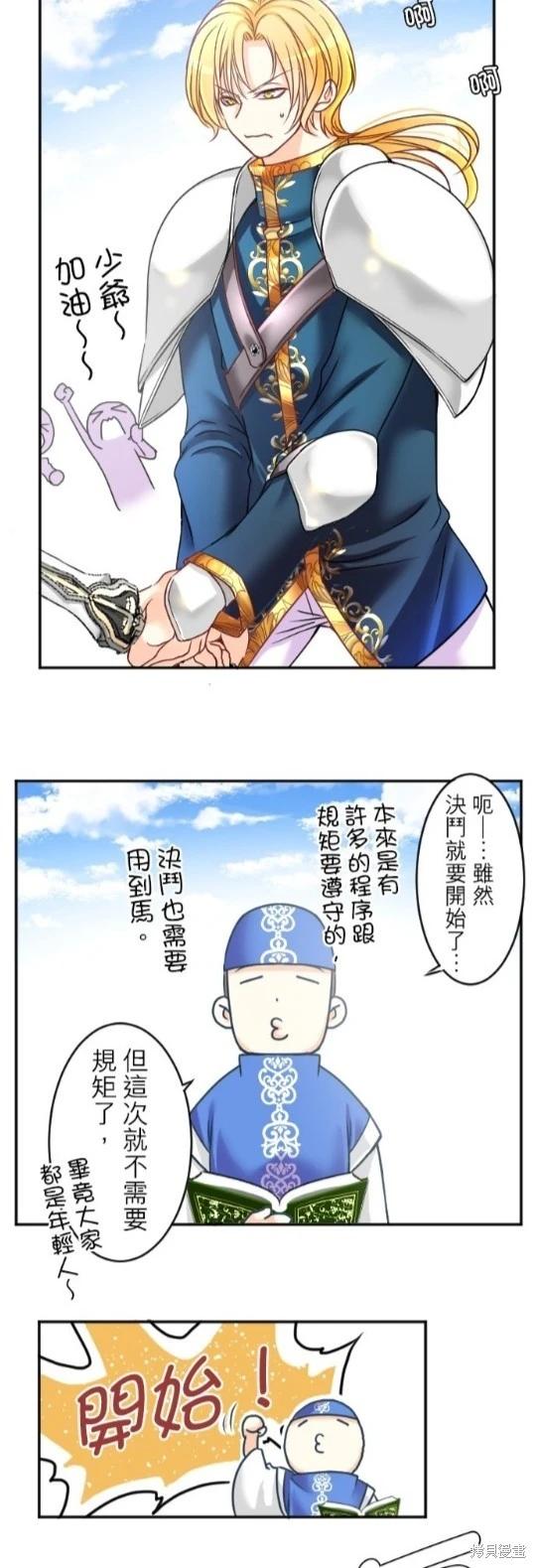 第 32 页
