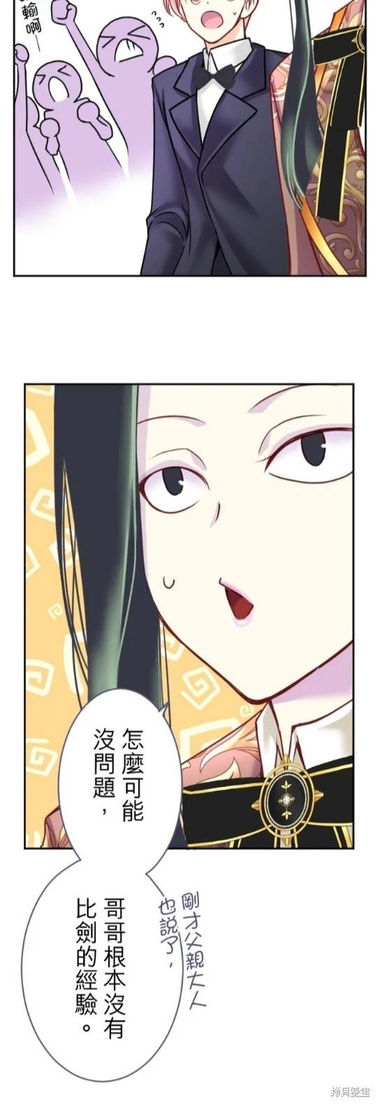 第 36 页