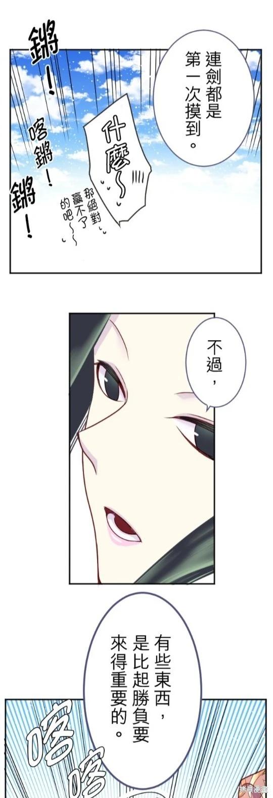 第 37 页