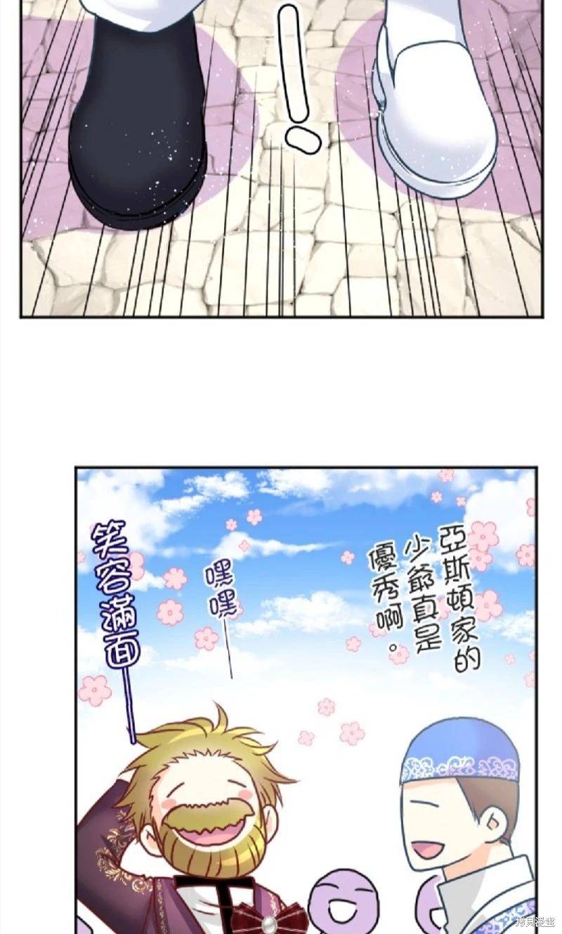 第 54 页