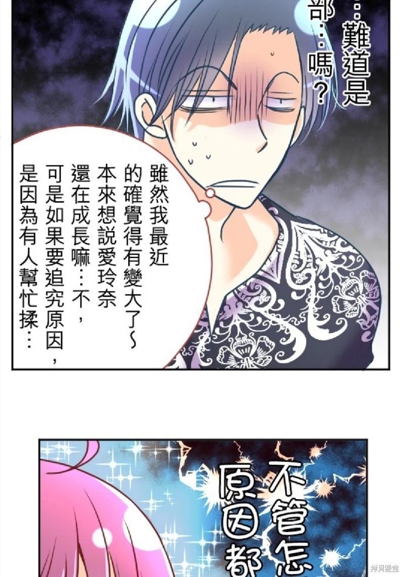 第 38 页