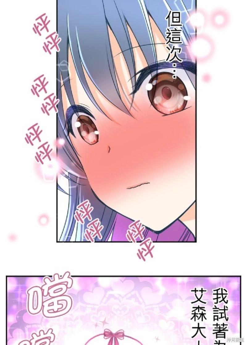 第 54 页